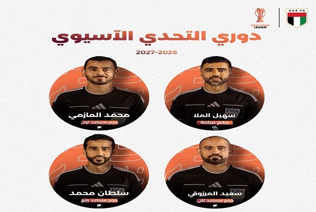 صافرة إماراتية لإدارة مباراة في دوري التحدي الآسيوي 1 صافرة إماراتية