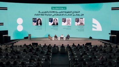 أبوظبي تستضيف «كونغرس العربية والصناعات الإبداعية 2026» الأحد المقبل 3 أبوظبي