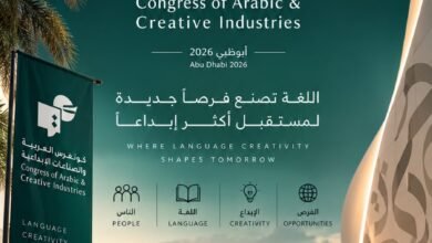 كونغرس العربية والصناعات الإبداعية.. خريطة طريق لتمكين المحتوى العربي عالميًا 3 كونغرس العربية