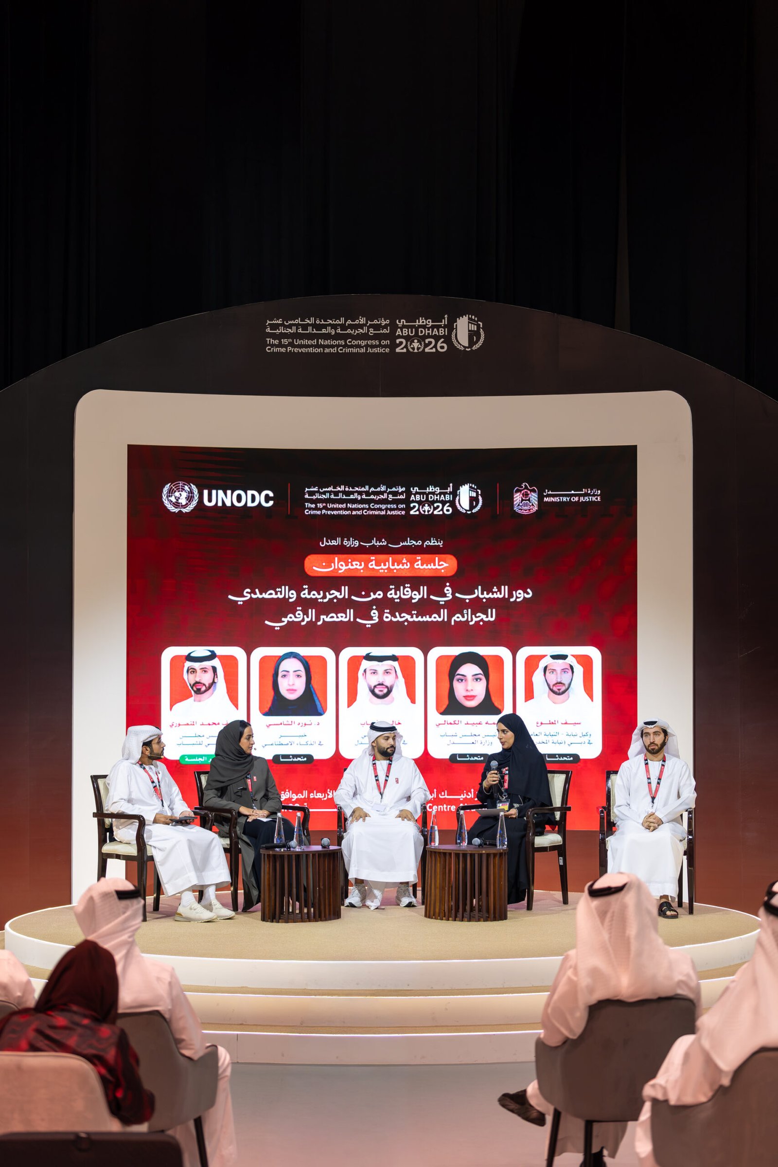 مجلس شباب وزارة العدل ينظم جلسة شبابية بعنوان "دور الشباب في الوقاية من الجريمة والتصدي للجرائم المستحدثة في العصر الرقمي" 1 مجلس شباب وزارة العدل ينظم جلسة شبابية بعنوان "دور الشباب في الوقاية من الجريمة والتصدي للجرائم المستحدثة في العصر الرقمي"
