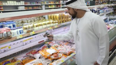 بلدية الحمرية