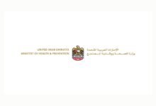 وزارة الصحة تطلق مبادرة "المشاركة المجتمعية في تصفير البيروقراطية" 8 وزارة الصحة تطلق مبادرة "المشاركة المجتمعية في تصفير البيروقراطية"