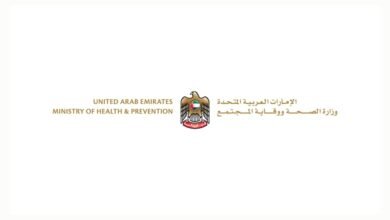 وزارة الصحة تطلق مبادرة "المشاركة المجتمعية في تصفير البيروقراطية" 2 وزارة الصحة تطلق مبادرة "المشاركة المجتمعية في تصفير البيروقراطية"
