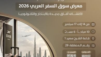"إقامة دبي" تستعرض منظومة متكاملة لتسهيل رحلة الزائر خلال "سوق السفر العربي 2026"