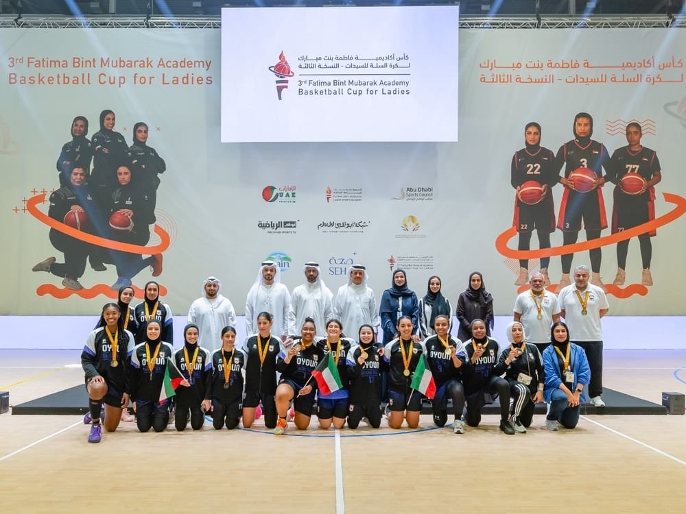 "العيون الكويتي" يتوج بلقب كأس أكاديمية فاطمة بنت مبارك لكرة السلة للسيدات 1 "العيون الكويتي" يتوج بلقب كأس أكاديمية فاطمة بنت مبارك لكرة السلة للسيدات