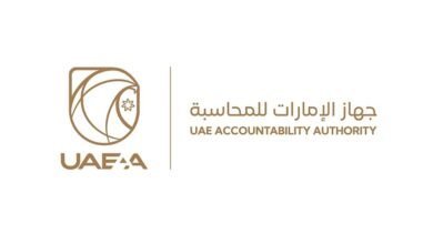 جهاز الإمارات للمحاسبة يشارك في مؤتمر الأمم المتحدة الخامس عشر لمنع الجريمة والعدالة الجنائية في 3 جهاز الإمارات للمحاسبة يشارك في مؤتمر الأمم المتحدة الخامس عشر لمنع الجريمة والعدالة الجنائية في