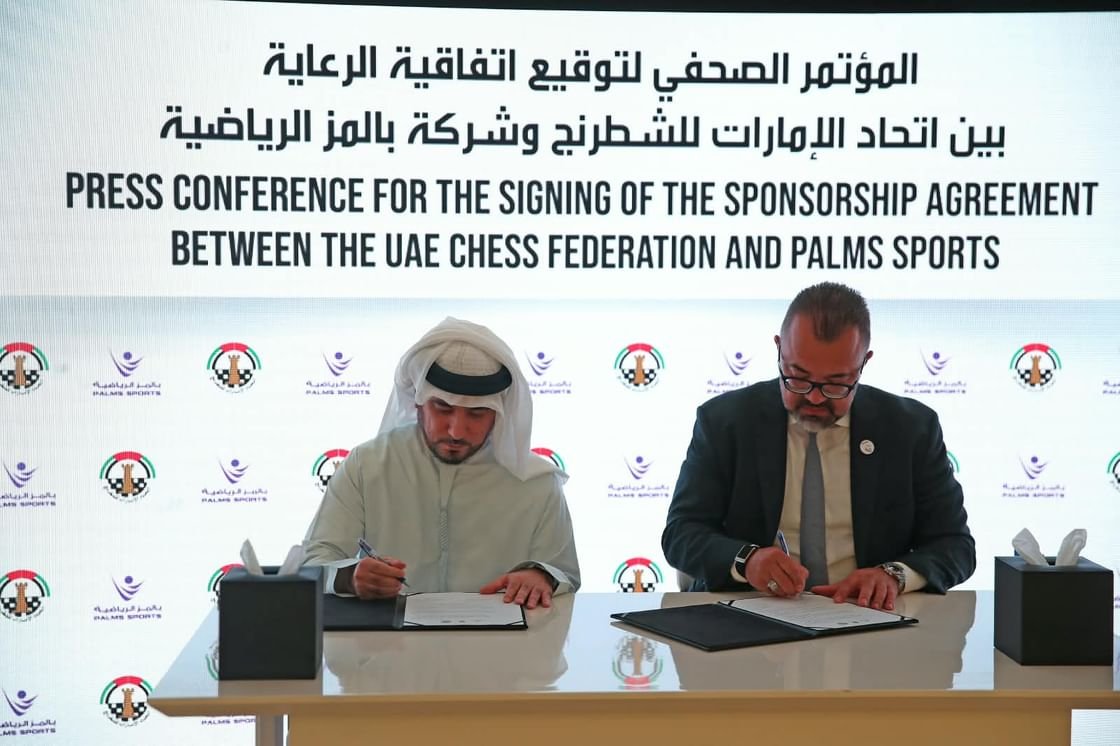 اتحاد الشطرنج يوقع اتفاقية تعاون مع بالمز الرياضية 1 اتحاد الشطرنج يوقع اتفاقية تعاون مع بالمز الرياضية