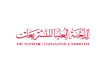 اللجنة العليا للتشريعات بدبي تؤكد أهمية محو الأمية لتحقيق التنمية المستدامة 19 اللجنة العليا للتشريعات بدبي تؤكد أهمية محو الأمية لتحقيق التنمية المستدامة