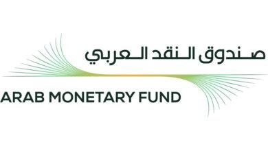 أبوظبي تحتفي باليوبيل الذهبي لصندوق النقد العربي 28 سبتمبر 3 أبوظبي تحتفي باليوبيل الذهبي لصندوق النقد العربي 28 سبتمبر