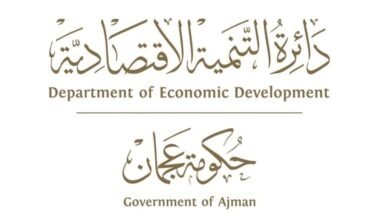 "اقتصادية عجمان" تشارك في "قمة AIM" لتعزيز فرص الاستثمار