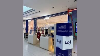 "اقتصادية أم القيوين" تطلق مبادرة "فرصة" لدعم أصحاب المشاريع الصغيرة