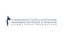 مؤسسة محمد بن راشد للمعرفة تؤكد أهمية المهارات الرقمية لمحو الأمية 20 مؤسسة محمد بن راشد للمعرفة تؤكد أهمية المهارات الرقمية لمحو الأمية