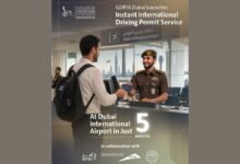 إطلاق خدمة إصدار رخصة القيادة الدولية الفورية في مطار دبي الدولي خلال 5 دقائق 16 إطلاق خدمة إصدار رخصة القيادة الدولية الفورية في مطار دبي الدولي خلال 5 دقائق