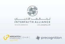 كينيا تستضيف غدا الجولة الثالثة من اجتماعات "ميثاق بوصلة الإيمان والذكاء الاصطناعي"