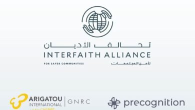 كينيا تستضيف غدا الجولة الثالثة من اجتماعات "ميثاق بوصلة الإيمان والذكاء الاصطناعي" 5 كينيا تستضيف غدا الجولة الثالثة من اجتماعات "ميثاق بوصلة الإيمان والذكاء الاصطناعي"