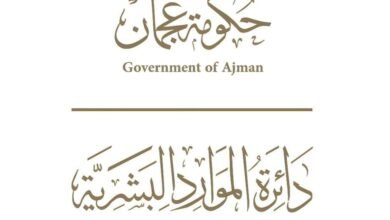 "الموارد البشرية بعجمان" تنظم "اليوم المفتوح للمقابلات الوظيفية الفورية"