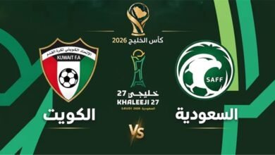 بث مباشر.. شاهد مباراة السعودية والكويت في كأس الخليج 4 بث مباشر.. شاهد مباراة السعودية والكويت في كأس الخليج