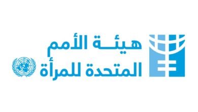 هيئة الأمم المتحدة للمرأة تدعو إلى إنهاء معاناة النساء في الضفة الغربية 2 هيئة الأمم المتحدة للمرأة تدعو إلى إنهاء معاناة النساء في الضفة الغربية