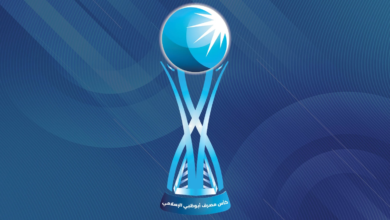 طرح تذاكر الجولة الأولى من كأس مصرف أبوظبي الإسلامي