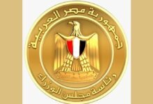 الحكومة المصرية توافق على إصدار سندات دولية لجمع 3 مليارات دولار
