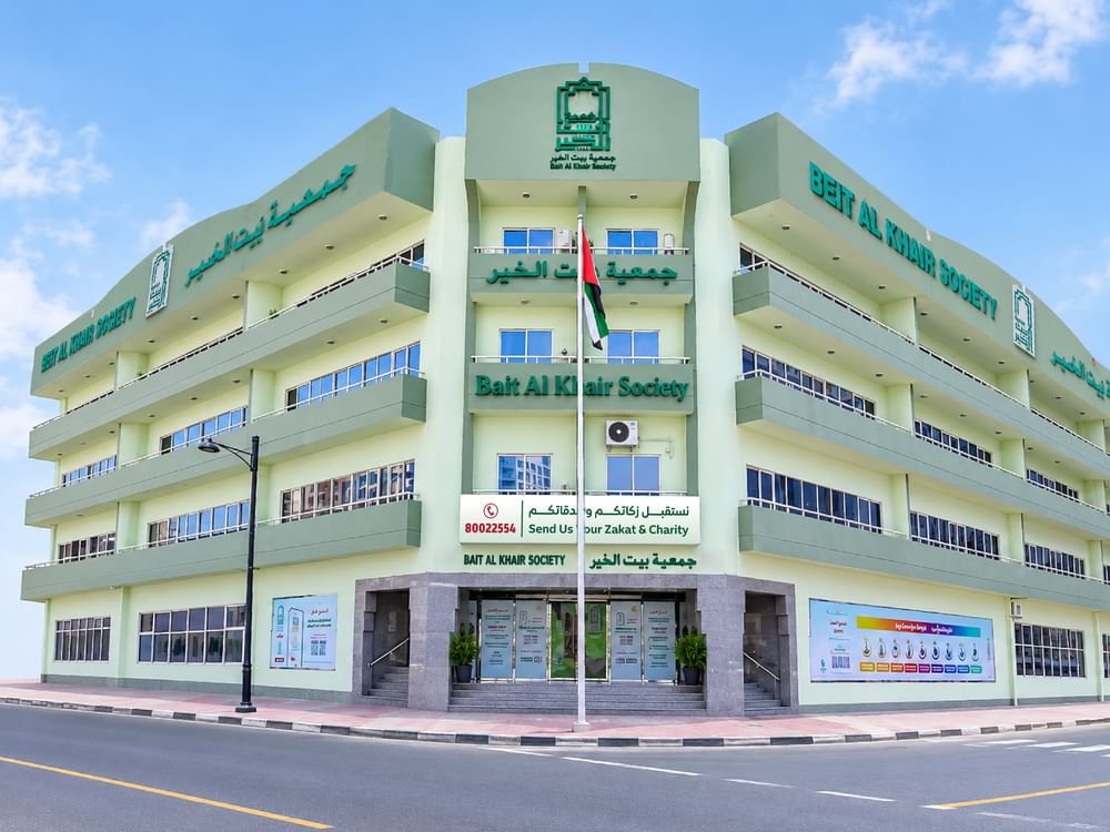 بيت الخير تنفق 150.9 مليون درهم حتى أغسطس 2026 1 بيت الخير تنفق 150.9 مليون درهم حتى أغسطس 2026