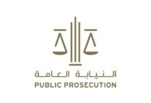 النائب العام للاتحاد : الإنسان هو المقياس الحقيقي لنجاح منظومة العدالة والتعاون العابر للحدود ضرورة لمواجهة الاحتيال المنظم 14 النائب العام للاتحاد : الإنسان هو المقياس الحقيقي لنجاح منظومة العدالة والتعاون العابر للحدود ضرورة لمواجهة الاحتيال المنظم