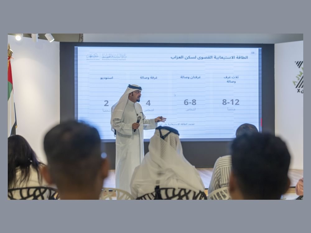بلدية عجمان تنظم ورشة حول تصنيف المباني وتنظيم سكن العزاب والسكن المشترك 1 بلدية عجمان تنظم ورشة حول تصنيف المباني وتنظيم سكن العزاب والسكن المشترك