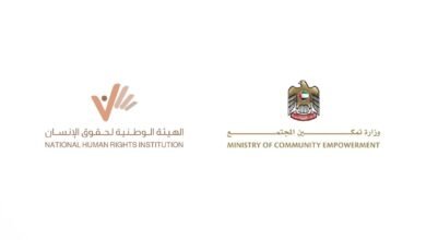 شراكة إستراتيجية بين وزارة تمكين المجتمع و"الوطنية لحقوق الإنسان" 2 شراكة إستراتيجية بين وزارة تمكين المجتمع و"الوطنية لحقوق الإنسان"