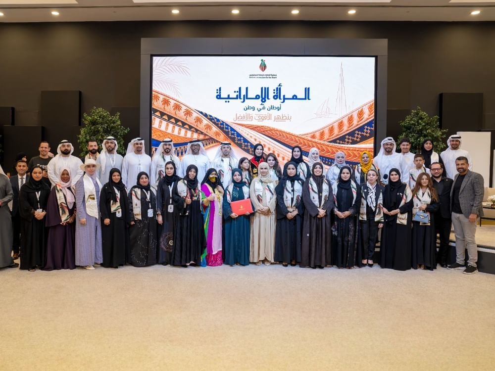 "الإمارات لرعاية الموهوبين" تحتفي بعطاء المرأة الإماراتية 1 "الإمارات لرعاية الموهوبين" تحتفي بعطاء المرأة الإماراتية