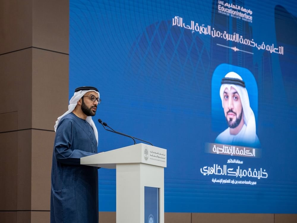 تحت رعاية سيف بن زايد.. انطلاق مؤتمر "التعليم في خدمة الأسرة" بمشاركة نخبة من المسؤولين والخبراء 1 تحت رعاية سيف بن زايد.. انطلاق مؤتمر "التعليم في خدمة الأسرة" بمشاركة نخبة من المسؤولين والخبراء