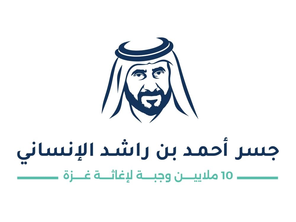 تجهيز 10 ملايين وجبة لأهالي غزة السبت المقبل ضمن عمل إنساني مجتمعي وفاءً لروح المغفور له أحمد بن راشد 1 تجهيز 10 ملايين وجبة لأهالي غزة السبت المقبل ضمن عمل إنساني مجتمعي وفاءً لروح المغفور له أحمد بن راشد
