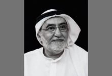 ديوان حاكم رأس الخيمة ينعى الشيخ محمد بن سالم بن سلطان القاسمي 33 ديوان حاكم رأس الخيمة ينعى الشيخ محمد بن سالم بن سلطان القاسمي