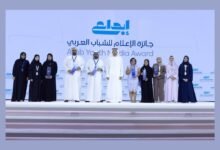 برعاية أحمد بن محمد / لطيفة بنت محمد تشهد حفل تكريم الفائزين بـ "جائزة الإعلام للشباب العربي 20 برعاية أحمد بن محمد / لطيفة بنت محمد تشهد حفل تكريم الفائزين بـ "جائزة الإعلام للشباب العربي