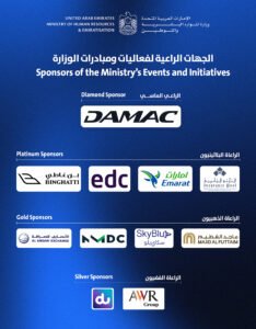 شراكة بين «الموارد البشرية والتوطين» و11 جهة خاصة لدعم مبادرات سوق العمل 2 شراكة بين «الموارد البشرية والتوطين» و11 جهة خاصة لدعم مبادرات سوق العمل