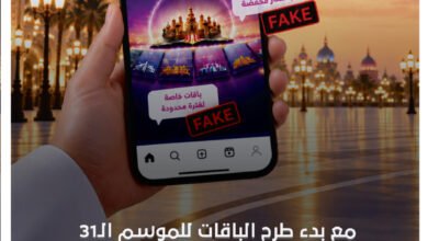 شرطة دبي
