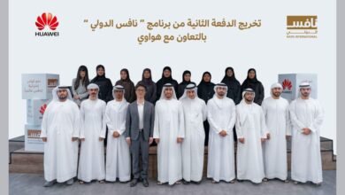 تخريج الدفعة الثانية من برنامج "نافس الدولي" بالتعاون مع "هواوي"