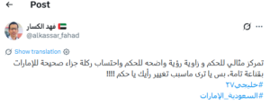 فهد الكسار: الحكم حرم منتخبنا الوطني من ركلة جزاء صحيحة 2 فهد الكسار: الحكم حرم منتخبنا الوطني من ركلة جزاء صحيحة