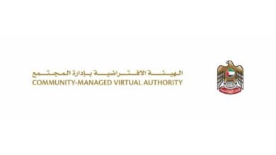 زايد بن محمد يصدر قراراً بشأن تعيين مروة فاضل أول مدير عام للهيئة الافتراضية بإدارة المجتمع 3 زايد بن محمد