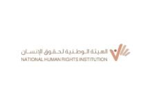 في تقرير للأمم المتحدة.. "الوطنية لحقوق الإنسان" تستعرض تجربة الإمارات للحد من اكتظاظ السجون 17 الوطنية لحقوق الإنسان