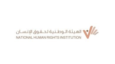الوطنية لحقوق الإنسان