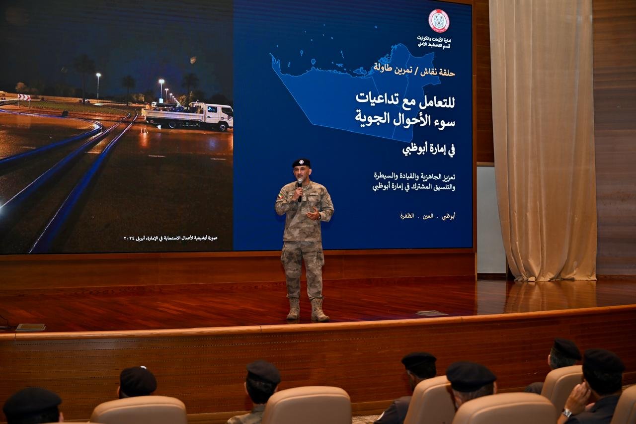 شرطة أبوظبي تعزز جاهزيتها لموسم الأمطار بالتنسيق مع الشركاء الاستراتيجيين 1 شرطة أبوظبي