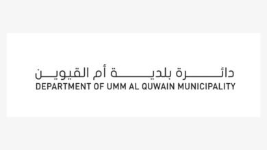 بلدية أم القيوين تفتح التسجيل لتصاريح المخيمات الشتوية 2026-2027 4 بلدية أم القيوين