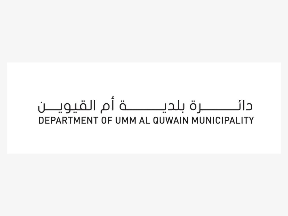 بلدية أم القيوين تفتح التسجيل لتصاريح المخيمات الشتوية 2026-2027 1 بلدية أم القيوين