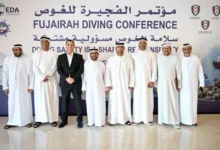 مؤتمر الفجيرة
