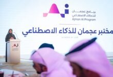 عجمان
