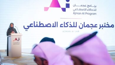عجمان