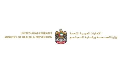 الإمارات
