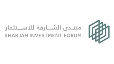 منتدى الشارقة للاستثمار 2026