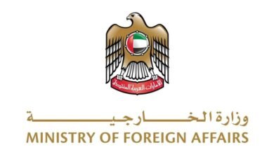 الإمارات