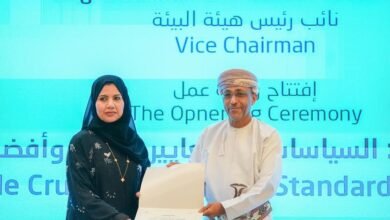 "الفجيرة للموارد الطبيعية" تستعرض تجربتها بمجال استدامة قطاع التعدين بورشة في مسقط 3 "الفجيرة للموارد الطبيعية"